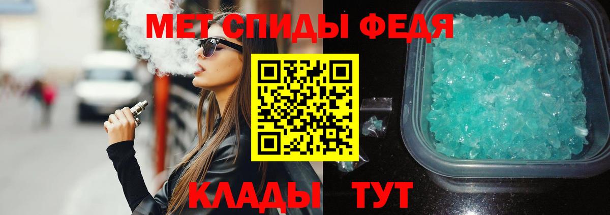 Амфетамин VHQ  Амфетамин  Лесной  Амфетамин  Вход с VPN 