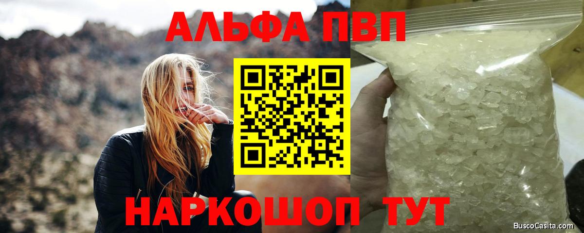  COCAIN Лесной