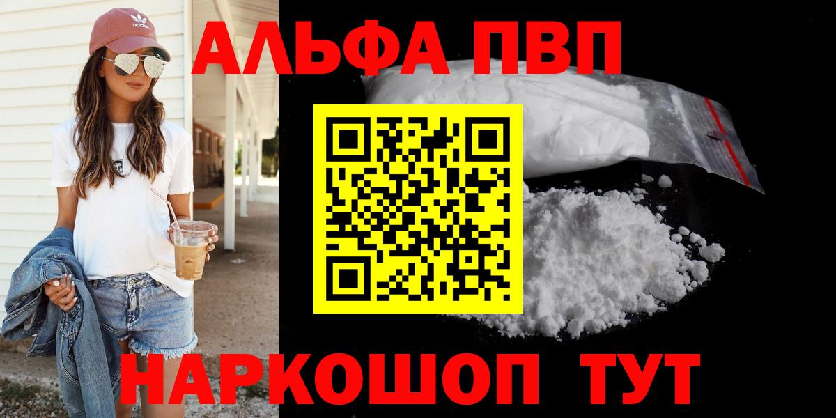 Лесной  A PVP VHQ  Вход с VPN 