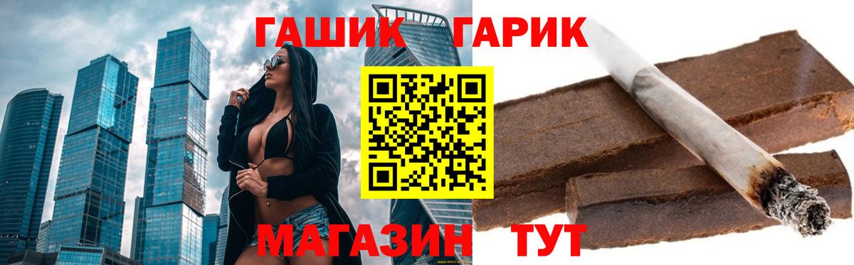 ГАШИШ Cannabis Лесной