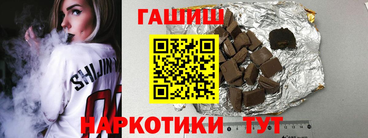 Лесной  ГАШ ice o lator  ГАШ AMNESIA HAZE  ГАШ  Вход с VPN 