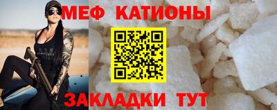 первитин Заволжье