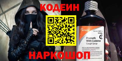 МДМА Прокопьевск