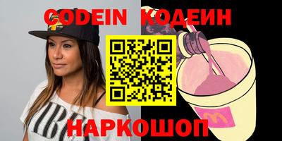 стаф Заводоуковск