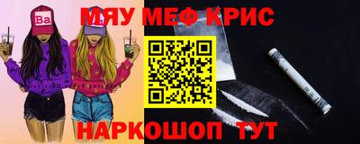 МДМА Прокопьевск