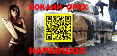 меф VHQ Жуковский