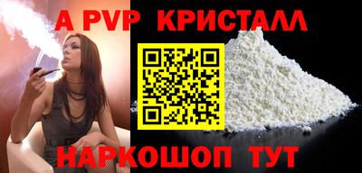 стаф Заводоуковск