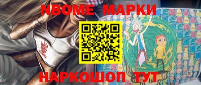 первитин Заволжье