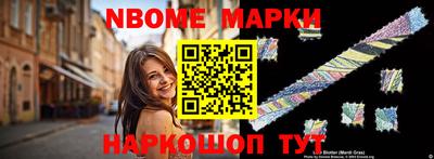 первитин Заволжье