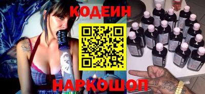 первитин Заволжье