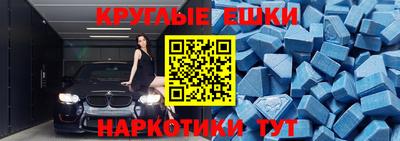 меф VHQ Жуковский