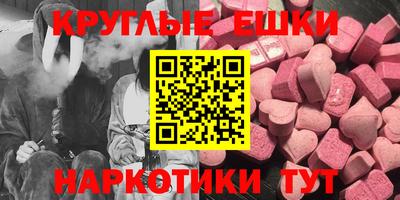 меф VHQ Жуковский
