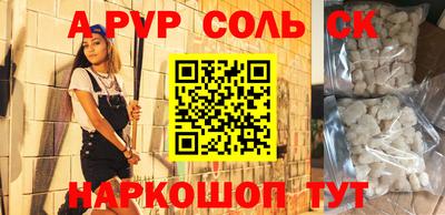меф VHQ Жуковский
