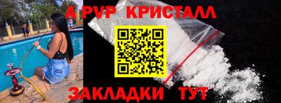первитин Заволжье