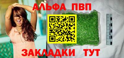 первитин Заволжье
