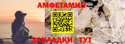 первитин Заволжье