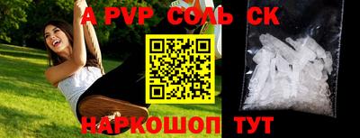 скорость mdpv Прохладный