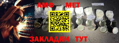 меф VHQ Жуковский