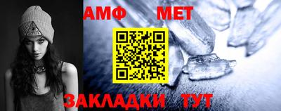 меф VHQ Жуковский