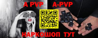 меф VHQ Жуковский