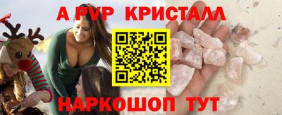 меф VHQ Жуковский