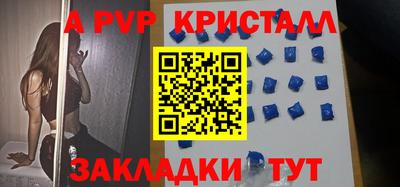 меф VHQ Жуковский