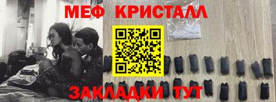 меф VHQ Жуковский
