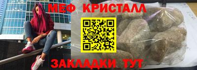 первитин Заволжье