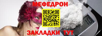 первитин Заволжье