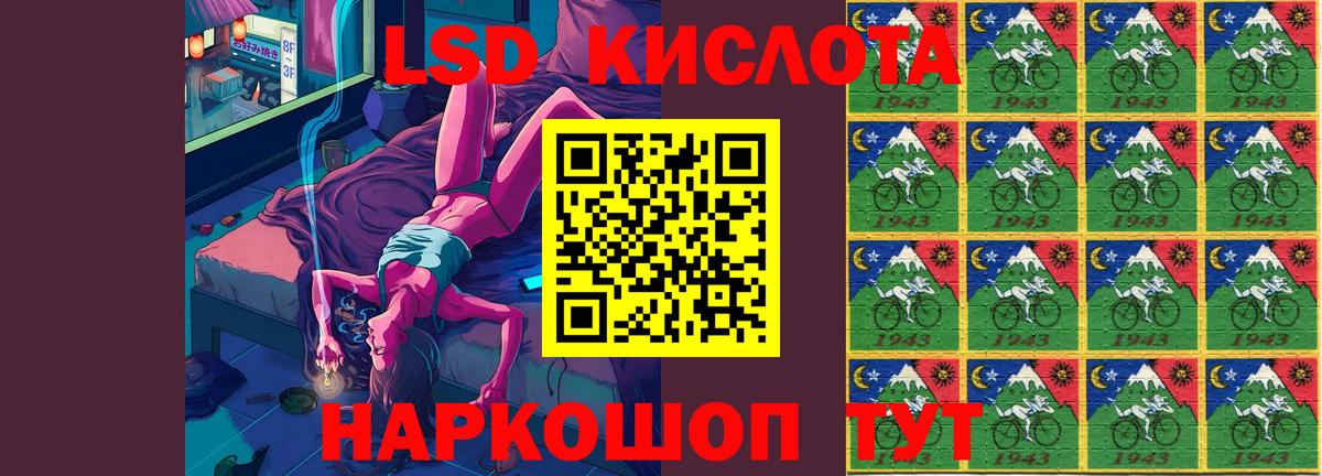 Лесной  LSD-25 экстази  Вход с VPN  ЛСД экстази кислота 