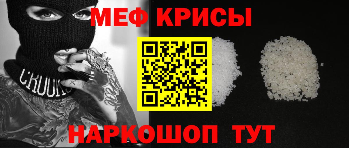 МЯУ-МЯУ  МЯУ-МЯУ 4 MMC  Вход с VPN  ОМГ ОМГ маркетплейс  Лесной  Меф 