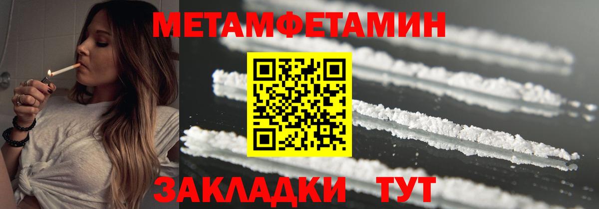 Лесной  МЕТАМФЕТАМИН винт  МЕТАМФЕТАМИН винт  Вход с VPN 