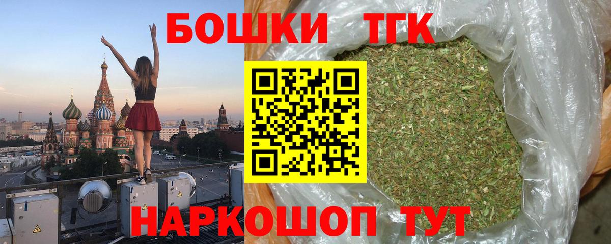 МАРИХУАНА  Кокаин  ГАШИШ  Лесной  МЕФ кристаллы  Где купить  Гашиш  Вход с VPN 
