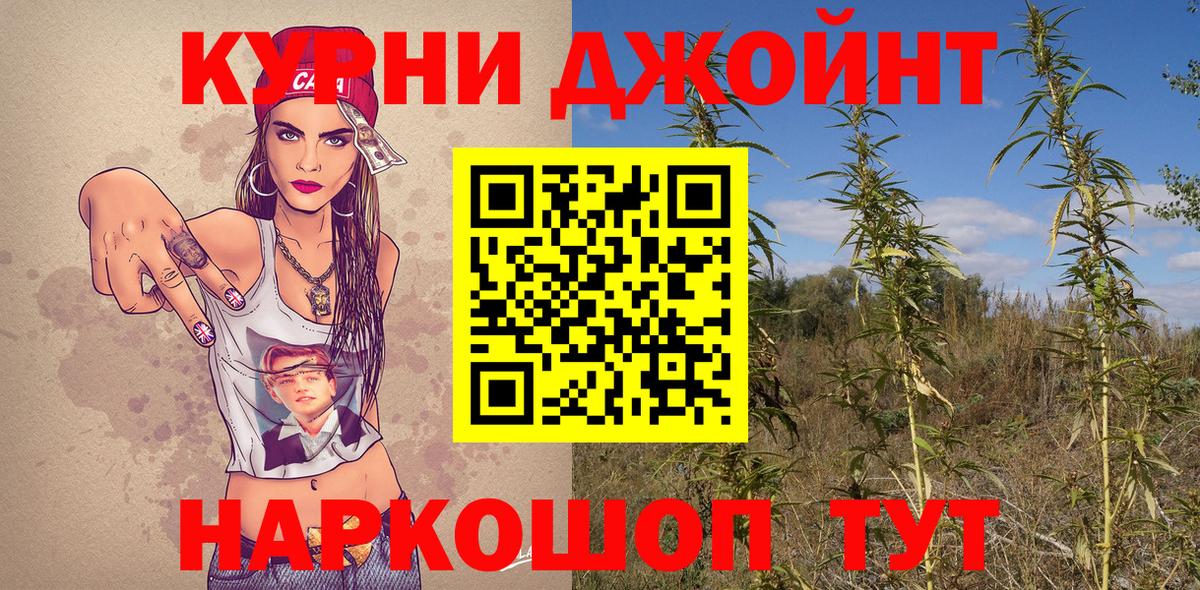 Бошки Шишки индика  МАРИХУАНА OG Kush  МАРИХУАНА Amnesia  Вход с VPN  Лесной  Бошки марихуана гибрид 